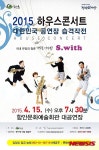 [소식]4월 하우스콘서트, 색소폰 앙상블 ‘S.with’ 공연
