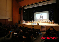 정부3.0 현장 토론회