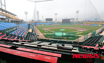 프로야구 대전 경기 우천 취소