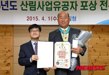 동탑산업훈장 받는 유숭열 진산자연휴양림 대표