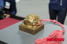 돌아온 덕종어보