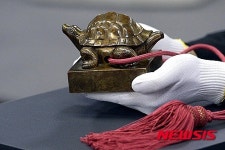 돌아온 덕종어보