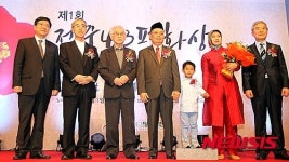 제1회 제주4·3평화상 수상자들