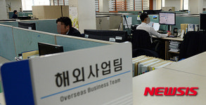 근무중인 경남기업 직원들