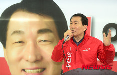 변호사강상수사무소 | 사무소 개소식 인사말하는 안상수 후보