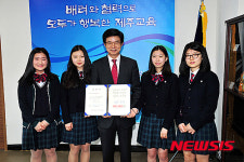 제주어 알리기 캠페인 성금 기탁한 신성여고 학생들