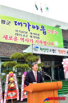 고령군, 고령읍 명칭 대가야읍으로 변경