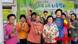 한국도로公, 평사·언양·칠곡·건천휴게소 식목일 이벤트