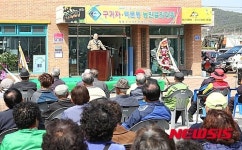 청양 구기자·맥문동 농민 소비촉진 결의대회