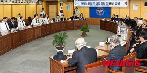 대한노인회 부산시연합회 부산경찰청 방문