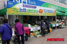 울산농협 목요직거래 장터