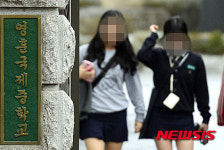 영훈국제중, 서울시교육청 평가 결과 기준점수 미달
