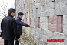 강동트리빅리조트 공사현장 점검