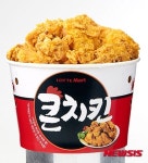 롯데마트, 큰치킨 6500원 판매