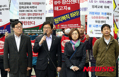 새정치 을지로위원회, 비정규직 고공농성장 방문