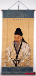 항일애국지사 송병선 선생 초상화