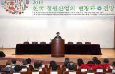 인사말하는 신원섭 청장