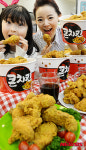 롯데마트, 큰치킨 6,500원에 판매