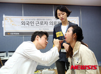 외국인 근로자 무료 의료봉사