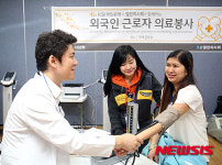 외국인 근로자 무료 의료봉사활동