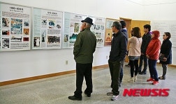 운보미술관 찾은 상춘객들