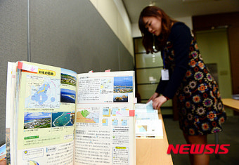 독도가 일본땅?  일본 중학교 교과서 3배 증가