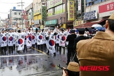 대한독립만세!