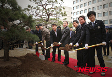 서울본부세관 기념식수