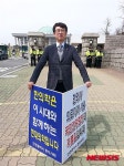 인천시한의사회 의료기기 사용 확대해야