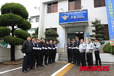 사파파출소로 이름 바뀌었어요