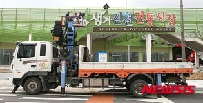 [종합]생거진천전통시장 입점 탈락자 분신 위협