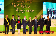 제42회 보건의 날 기념식