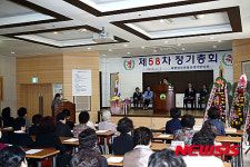 대한민국전몰군경미망인회 정기총회