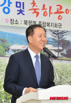 정선군, 북평경로대학 개강