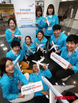 한국도심공항 대학생 서포터즈 발대식