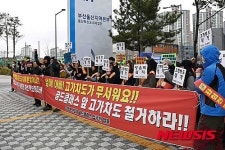 울산 중구 주민들 동천서로 고가차도 철거 촉구