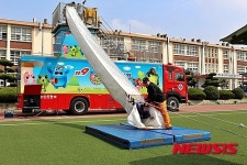 익산소방서 이동안전교실 체험하는 어린이