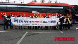 진주 문산휴게소 교통안전 캠페인