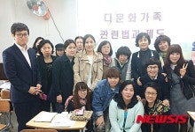 울산북구다문화가족지원센터, 법과 제도 교육