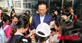 경북도 초등학생 1일 체험학습장 운영