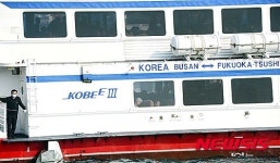 사고 6시간 만에 부산항 도착한 코비3호