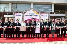 강원도립 강릉요양병원 개원식 개최
