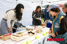 친환경 먹거리예요