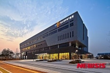 산업기술시험원·세라믹기술원 진주서 13일 개청식
