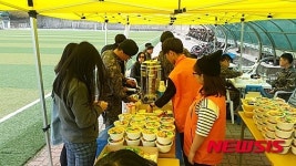 춘천 YMCA 사랑의 밥차 운영