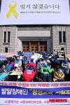 발달장애인 부모들 &quot;성인발달장애인 교육센터 설치&quot; 촉구 대표 이미지