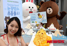 눈꽃빙수