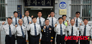 대전 최고 경찰지구대는 송촌지구대