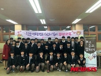 춘천정신건강증진센터, 표준자살예방교육프로그램 운영