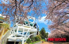 부산 오션어스 아트홀, 한국 현대미술 희망나눔 특별전